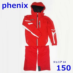 フェニックス ジュニア 150cm スキーウェア 上下 セット レッド サイズ14 子供 子ども フード取り外し可 Phenix R2311-117