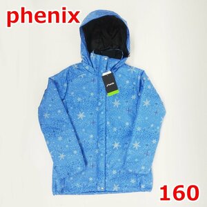 フェニックス 女児 防寒ジャケット 160 ライトブルー スノーウェア はっ水加工 中綿キルト コート 子供 女の子 Phenix R2311-196