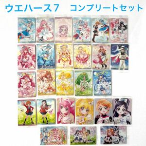 プリキュアカードウエハース7 コンプリートセット　26枚　新品　未開封