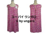 即決★ユー バイ ウンガロ　U by ungaro　背付きエプロン　№7249　新品_画像1