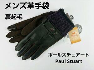  prompt decision * paul (pole) Stuart Paul Stuart smartphone correspondence * reverse side nappy men's leather gloves N1123-4 new goods 