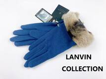 即決★ランバン LANVIN COLLECTION スマホ対応 レッキスファー手袋 №2-20 新品_画像1