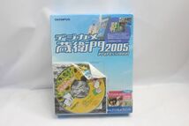 ◇未開封 Olympus デジカメ 蔵衛門2005 Professional 撮り下ろしデジタル写真集（小島由利絵 海老沢神菜）付属_画像1