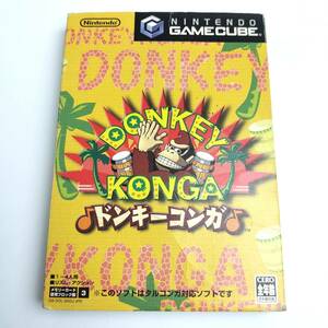 ★起動確認済み★ ドンキーコンガ DONKEY KONGA ゲームキューブ ソフト GAMECUBE GC 任天堂 Nintendo