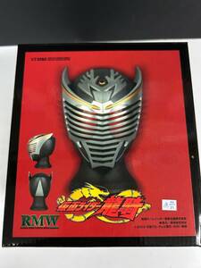 RMW 仮面ライダー龍騎 1/2スケールマスク 　レインボー造型企画 