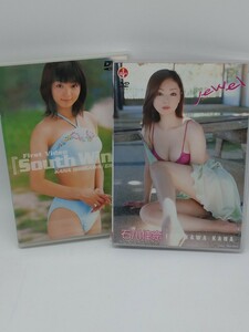 石川佳奈 South Wind/jewel アイドル グラビアDVD2枚セット