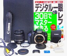 ●美品●初心者入門フルセット●Canon キャノン EOS Kiss X2 純正 レンズキット●すぐに撮影OK●女性ならではの丁寧な対応で安心_画像1