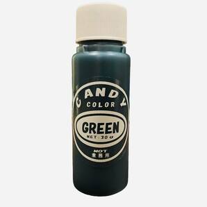 キャンディーカラー グリーン　原液30ｇ　AMC メッキ塗料　市販クリヤー用　送料込み　鈑金塗装