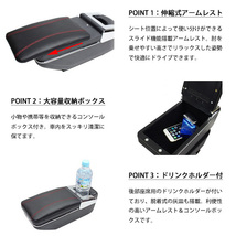 ホンダ フィット GK3 GK4 GK5 GK6 アームレスト コンソールボックス 純正ホルダー対応 社外品 カスタムパーツ 小物 収納 トレイ_画像4