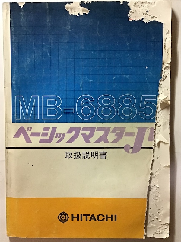 2023年最新】Yahoo!オークション -ベーシックマスターの中古品・新品