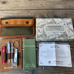 VICTORINOX ビクトリノックス ORIGINAL SET オリジナルセット グルーミング エチケットセット　FUJIFILM ナイフ　爪切り　やすり　はさみ