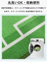 運動場 キッズマット キッズラグ プレイマット カーペット サッカー場 練習場 子供部屋 ラグ に！カーペットラグ 800MMx1200MMLB1197_画像4