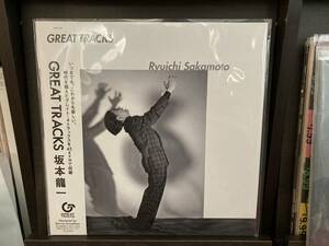 【12インチ】坂本龍一 Ryuichi Sakamoto ☆ Great Tracks 黄土高原 Ballet Mecanique 20年 Great Tracks アナログ 45rpm 未開封新品同様