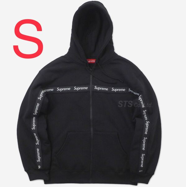 Supreme Text Stripe Zip Up Hooded Sweatshirt シュプリーム 2019FW Black