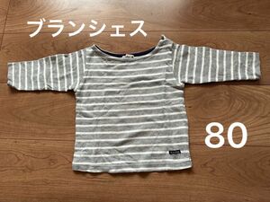 【美品】branshes ブランシェス ロングTシャツ 厚手 80