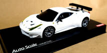 Kyosho 京商 ミニッツ レーサー Mini-Z【 フェラーリ 458 イタリア GT2 ホワイトバージョン 】未使用 保管品 1113 ASC_画像1