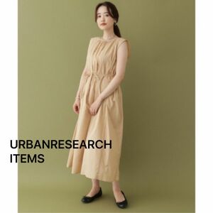 URBANRESEARCH ITEMS アーバンリサーチ ワンピース ノースリーブギャザーワンピース フリーサイズ 美品 ベージュ