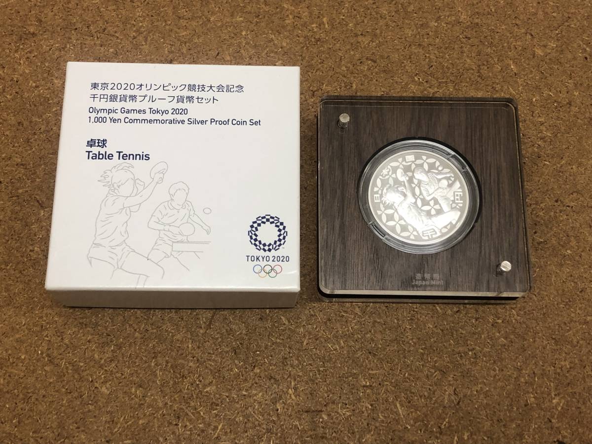 2023年最新】Yahoo!オークション - その他(記念硬貨 日本)の中古品