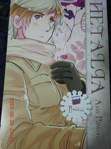  Hetalia Axis Powers postcard / Russia i Van *bla silver ski/ not for sale illustration card 