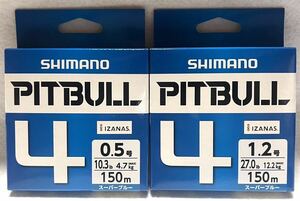 激安釣具 シマノ／SHIMANO　PITBULL ＰＬ-Ｍ５４Ｒ　ピットブル４　peライン 150ｍ巻　2個セット　釣り　シマノ ピットブル