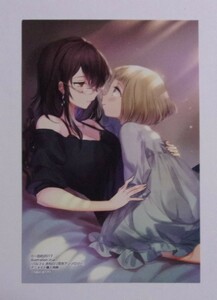 【イラストカード】【アニメイト購入特典】　パルフェ おねロリ百合アンソロジー　コミックス特典　 イラスト：irua/一迅社　非売品