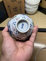 伊万里　三右衛門　館林源右衛門 染錦獅子牡丹　茶碗　飯茶碗 共箱　五脚_画像4