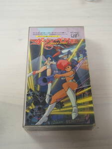 ダーティペア VHS VOL 1　アニメ・漫画 DIRTY PAIR