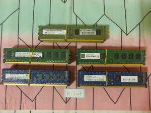 管理番号　R-1109 / メモリ / DDR3 / 2GB / 50枚セット / PC3-12800 / 動作未確認 / ゆうパック発送 / 60サイズ / ジャンク扱い