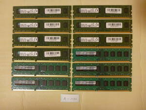 管理番号　A-1132 / メモリ / デスクトップPCメモリ / DDR3 / 8GB×12枚 / ゆうパケット発送 / BIOS起動確認済み / ジャンク扱い
