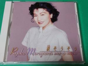 B 【The CD Club】 森山良子 / ベスト・コレクション 涙そうそう 中古 送料4枚まで185円