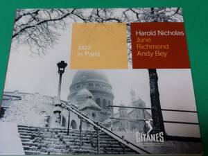 E 【輸入盤】 Harold Nicholas June Richmond Andy Bey 中古 送料4枚まで185円