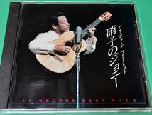 F 【The CD Club】 アイ・ジョージ / ベスト・ヒット 硝子のジョニー 中古 送料4枚まで185円_画像1