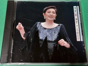 G [The CD Club].../ anthology hope used postage 4 sheets till 185 jpy 