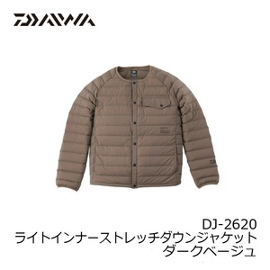 ★ダイワ DJ-2620 ライトインナーストレッチダウンジャケット XL ダークベージュ★新品