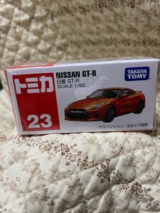 タカラトミートミカ No.23 日産 GT-R