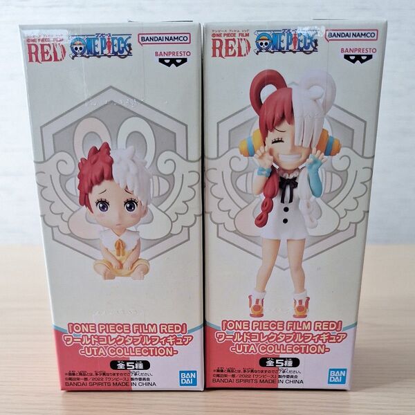 ワンピース ワールドコレクタブルフィギュア☆UTA(2点)新品100%未開封品☆極美品☆