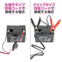 Meltec(メルテック):全自動パルス充電器 DC12V 0.75A バイク用 MP-200 カー用品 大自工業 メルテックプラス 全自動 パルス充電器 12V/750mA_画像6