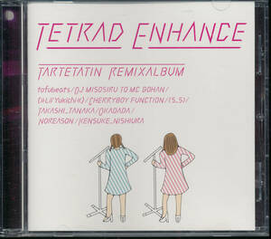 タルトタタン/TETRAD ENHANCE~tartetatin remix album~テトラッド・エンハンス ～タルトタタン・リミックス・アルバム