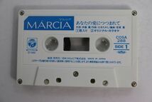 ■カセットテープ■あなたの愛につつまれて／急がないで■マルシア■中古■_画像6