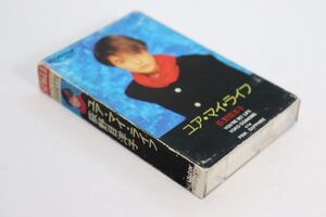 ■カセットテープ■ユア・マイ・ライフ■荻野目洋子■中古■