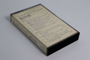 ■カセットテープ■Ｓｈｙｌｉｇｈｔｓ■稲垣潤一■中古■