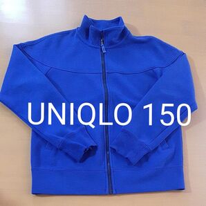 ユニクロ150cm ジップ
