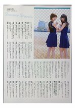 AD302 村山彩希×岡田奈々（AKB48）◆切り抜き 6ページ 切抜き 水着 ビキニ_画像6