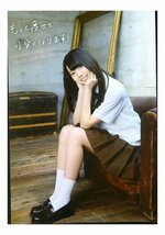 AC459 柿崎芽実×高本彩花（けやき坂46）日向坂46◆切り抜き 5ページ 切抜き_画像3