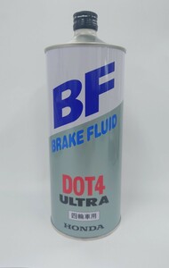 【送料無料】Honda ホンダ ブレーキフルード ウルトラ BF DOT4 1L 08203-99931 四輪用 1L缶