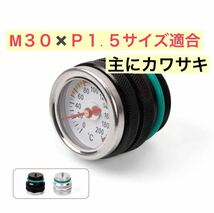 油温計 M30 × P1.5 バイク 汎用 オイルテンプメーター メーター 黒 オートバイ GPX250R バルカン400 ZRR400 ZX-4 ZRX400_画像1