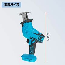 レシプロソー マキタ互換 makita 充電式 マキタ 互換 電動のこぎり セーバーソー 木材 金属 塩ビ 切断 コードレス 電動 ジグソー ブレード_画像5