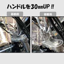 レッド ハンドルアップスペーサー バイク バーハンドル変換 22.2mm 28.6mm ハンドルクランプ アップハンドル クランクアップ 姿勢改善_画像3