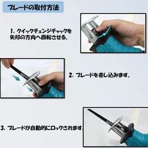 レシプロソー マキタ互換 makita 充電式 マキタ 互換 電動のこぎり セーバーソー 木材 金属 塩ビ 切断 コードレス diy 万能 多目的_画像3