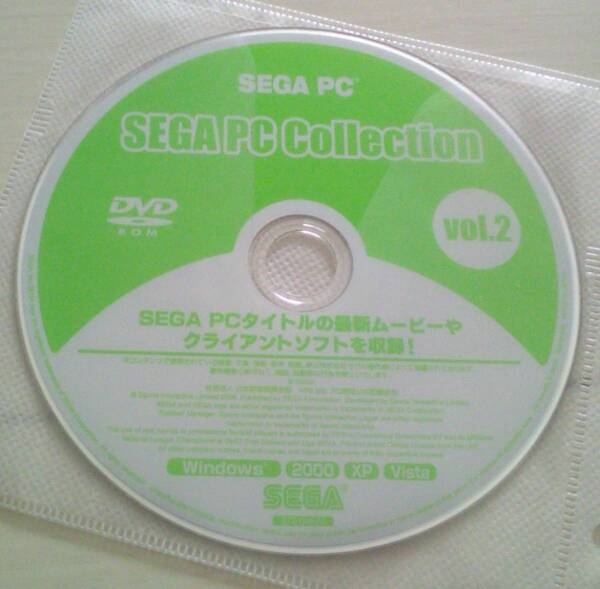 【匿名発送・追跡番号あり】 ディスクのみ SEGA PC COLLECTION vol 2 Windows